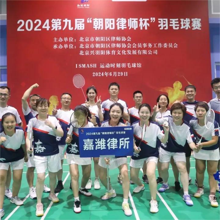 Javy Law Firm Activities | Javy's Badminton Team Shines at the 2024 