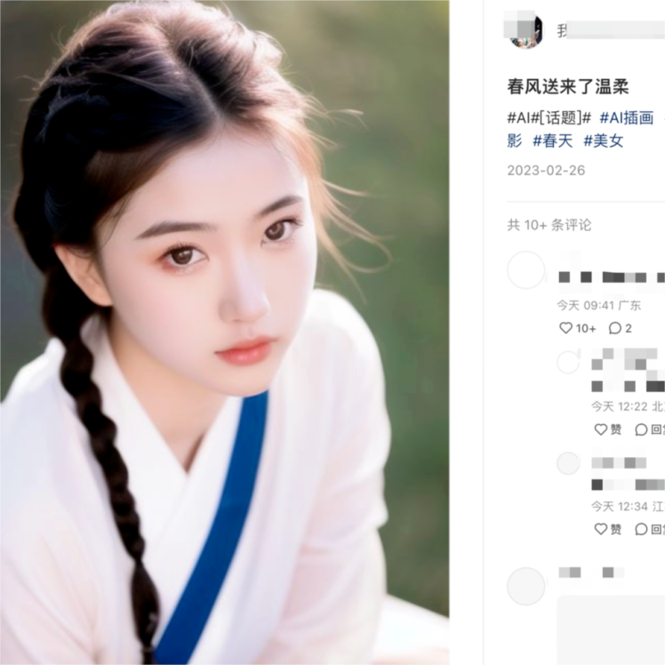 JAVY’s Zhao Zhanling Interprets AI-Generated Image Copyright Infringement Case