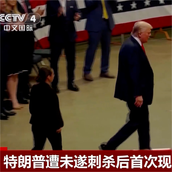 Trump's attack 