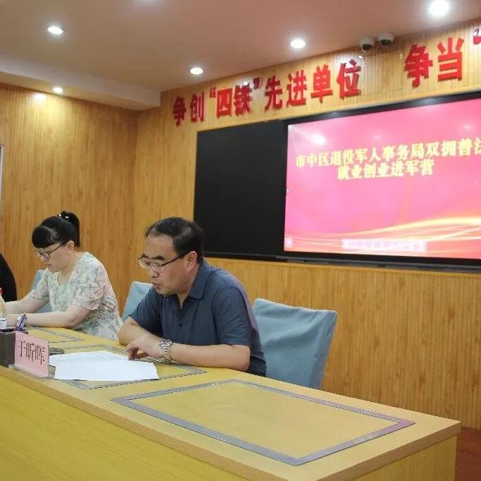 JAVY Zaozhuang Lawyer Mr. Xinhui Yu was invited to give a speech on policies and regulations for veterans about to be discharged from military service.