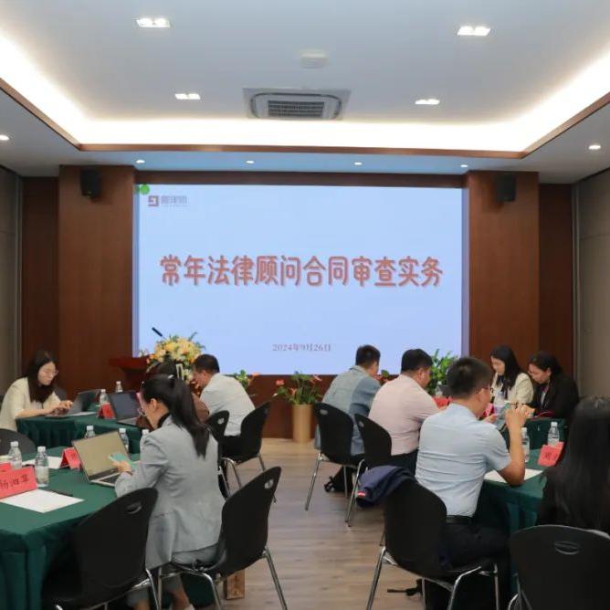 Successful event on ‘Contract Review Practices for Permanent Legal Advisors’