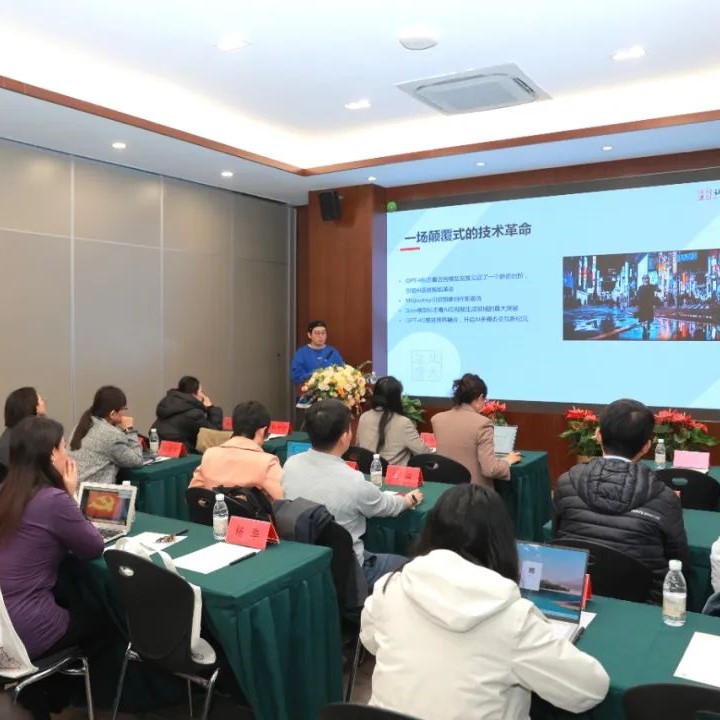Successful event on ‘Artificial Intelligence and the Development of Lawyers’