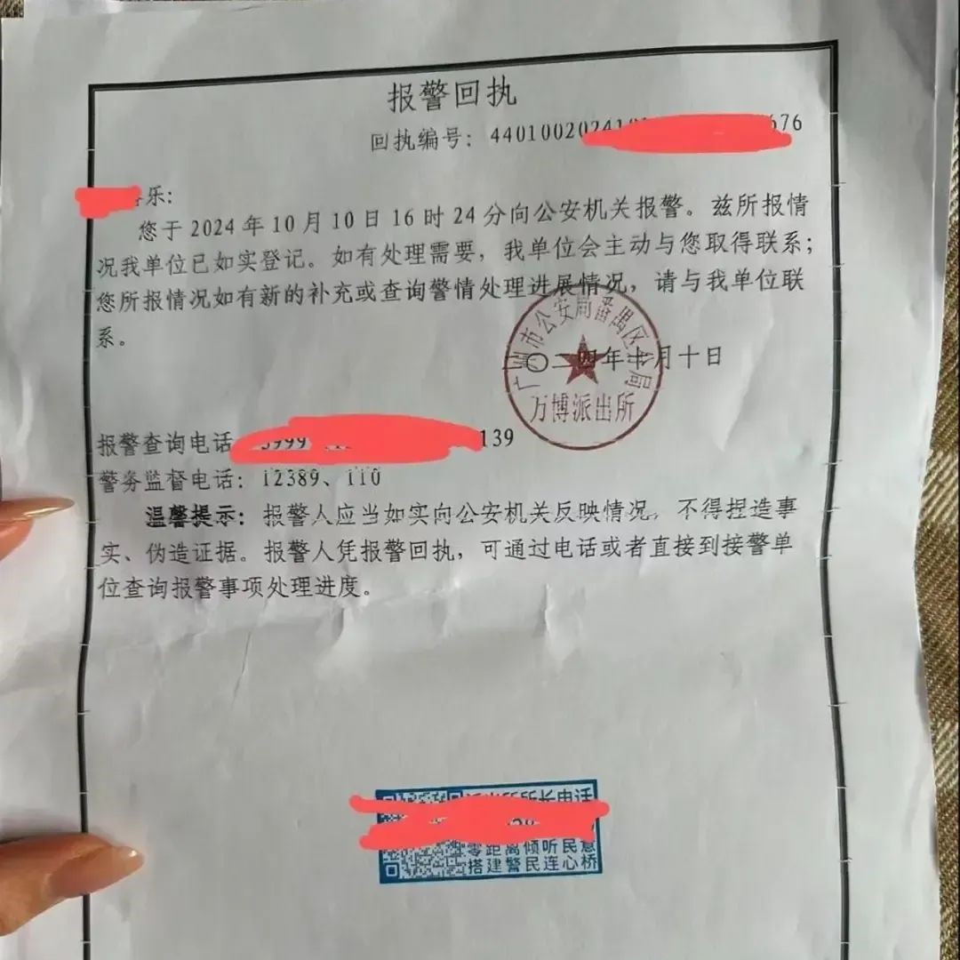 Partner Tian Qiuying was interviewed by Beijing Traffic Radio, explaining the incident of photo leakage caused by unbundling of cancelled numbers.