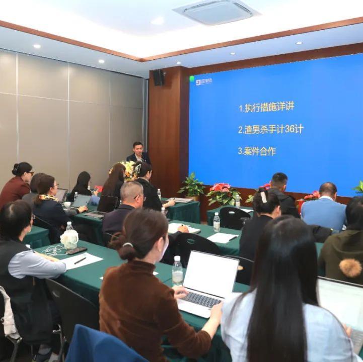 “Listen and Learn Enforcement Practice Basics - Scumbag Killer Enforcement Lawyer” Event Successfully Held
