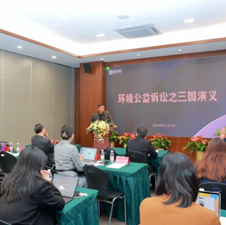 “Successful Event on “Environmental Public Interest Litigation: A Triad of Events