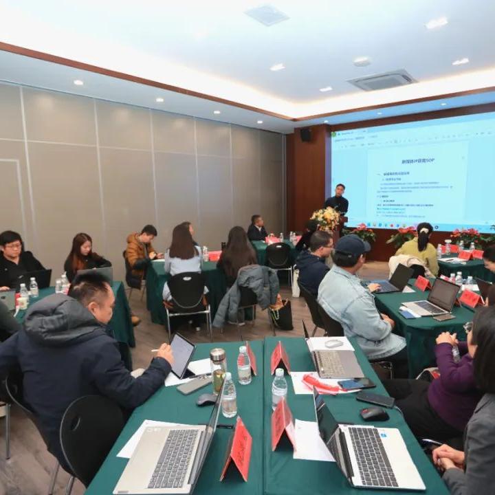 “Personal IP Boot Camp for Lawyers - Introduction to Self-Media Customer Acquisition (Phase 4)” was successfully organized