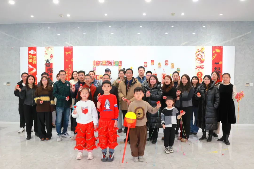 “Lantern Festival Garden Party JiaYou Orchestra Round