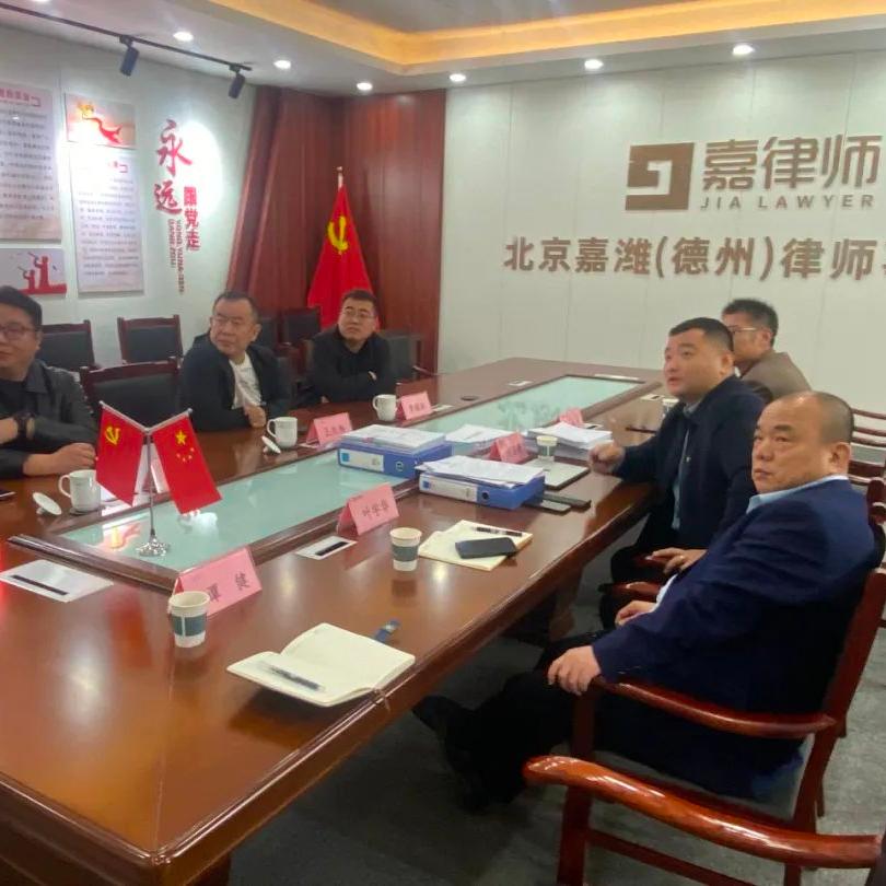 Mr Wang Jiewei, Secretary of Shandong Port Weihai Port, and his delegation visited Dezhou Office