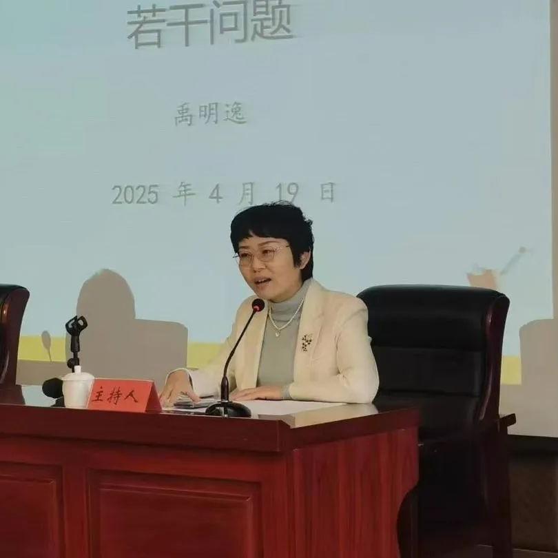 Executive Director Cao Chunfang participated in the training of ‘Civil Enforcement Legal Practice’ of the Municipal Law Association and acted as the moderator.