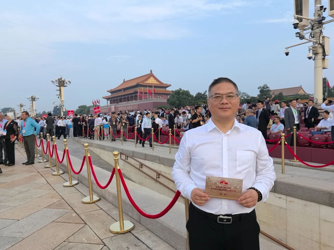 Attorney Ge Youshan was invited to attend the 80th anniversary commemoration ceremony of the victory in the War of Resistance Against Japanese Aggression.