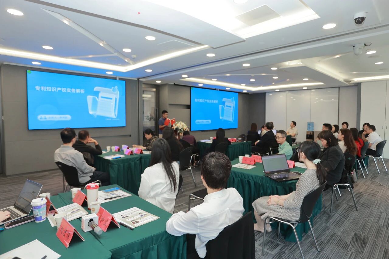 The “Seminar on Intellectual Property Protection and Litigation Strategies” was successfully held.