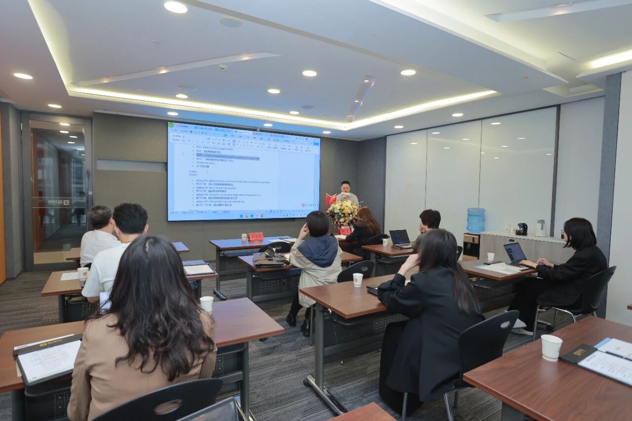 “EU Competition Law Explained I” Event Successfully Held