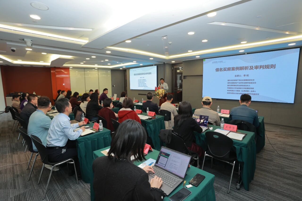 “Legal Validity of Purchasing Property Under Another Name and Attorney Client Acquisition Strategies” Event Successfully Held