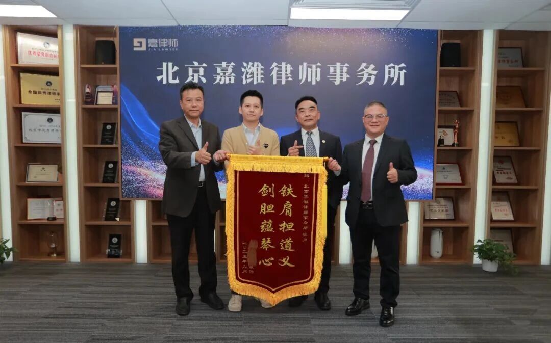 Attorneys Zhang Li and Gao Feng Presented with Commendation Banner —Precision Defense Turned the Tide, Securing Non-Prosecution
