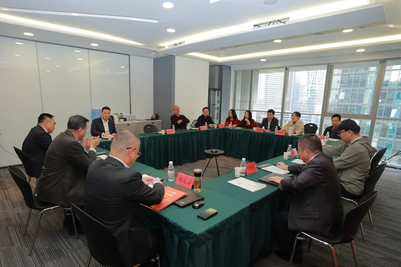 The Event “Evolution and Outlook of China's Environmental Law: From the 2014 New Environmental Protection Law to the 2025 Ecological Environment Code” Was Successfully Held