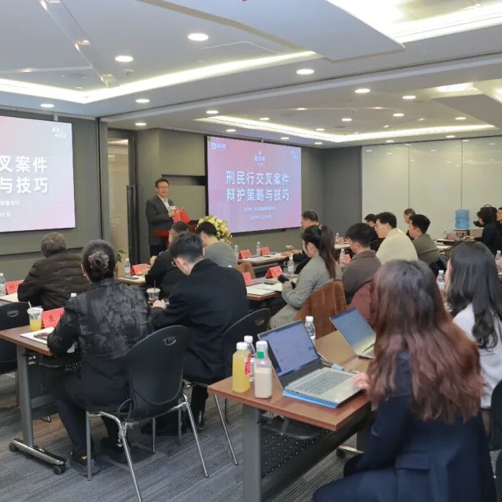 Defence Strategies and Techniques for Cases Involving the Intersection of Criminal, Civil and Administrative Law Successfully Held