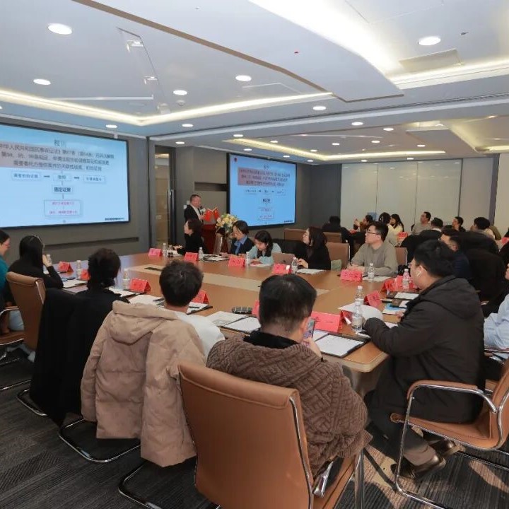 Event on ‘How Lawyers Can Efficiently Resolve the “Evidence Dilemma” in Civil and Commercial Cases’ Successfully Held