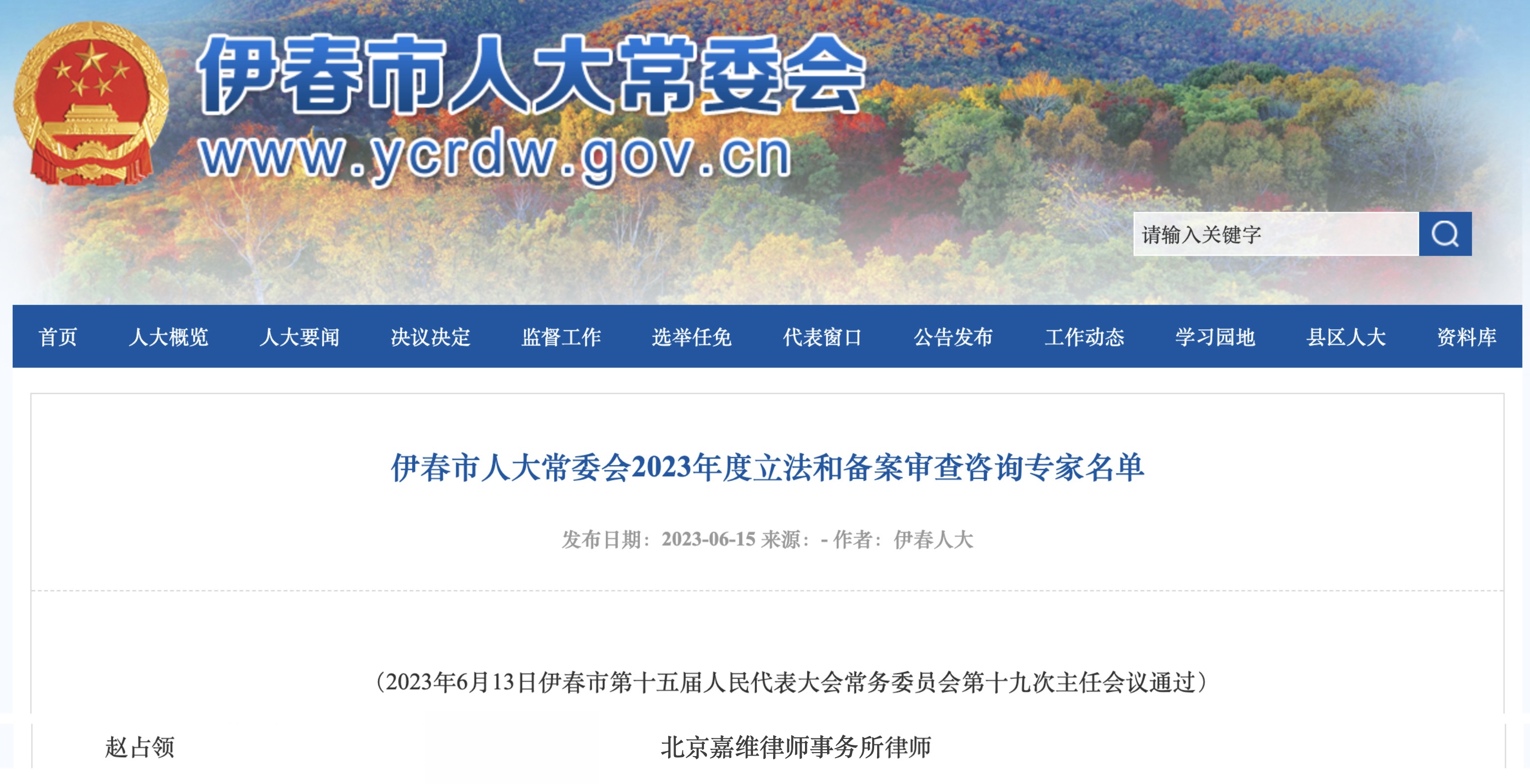微信图片_20230625164955.jpg