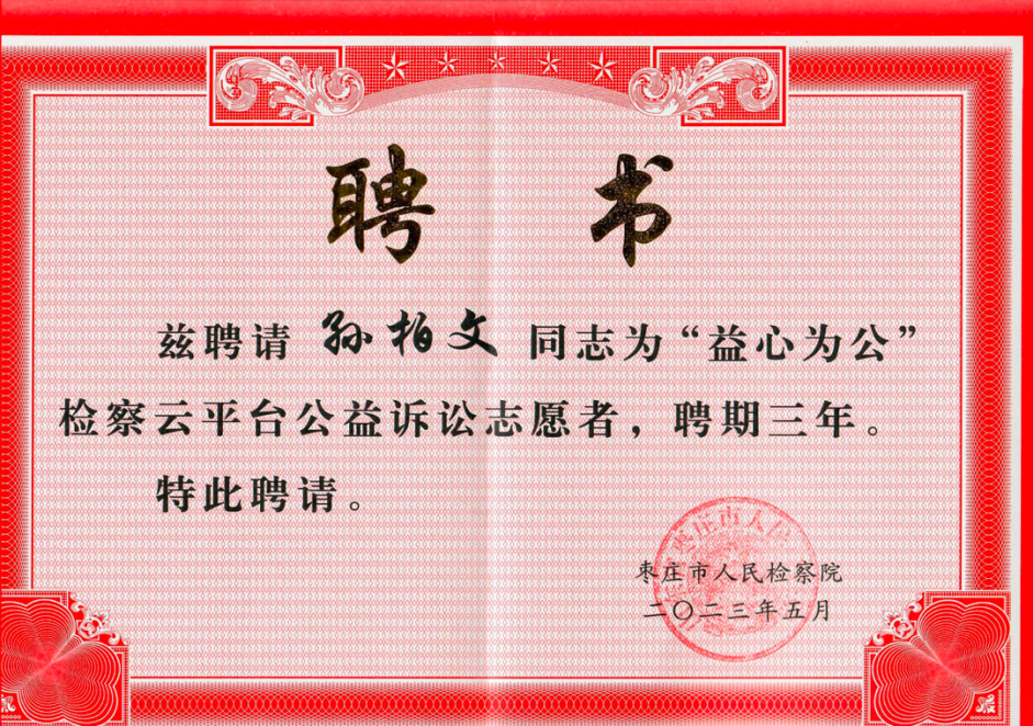 640 (2).png