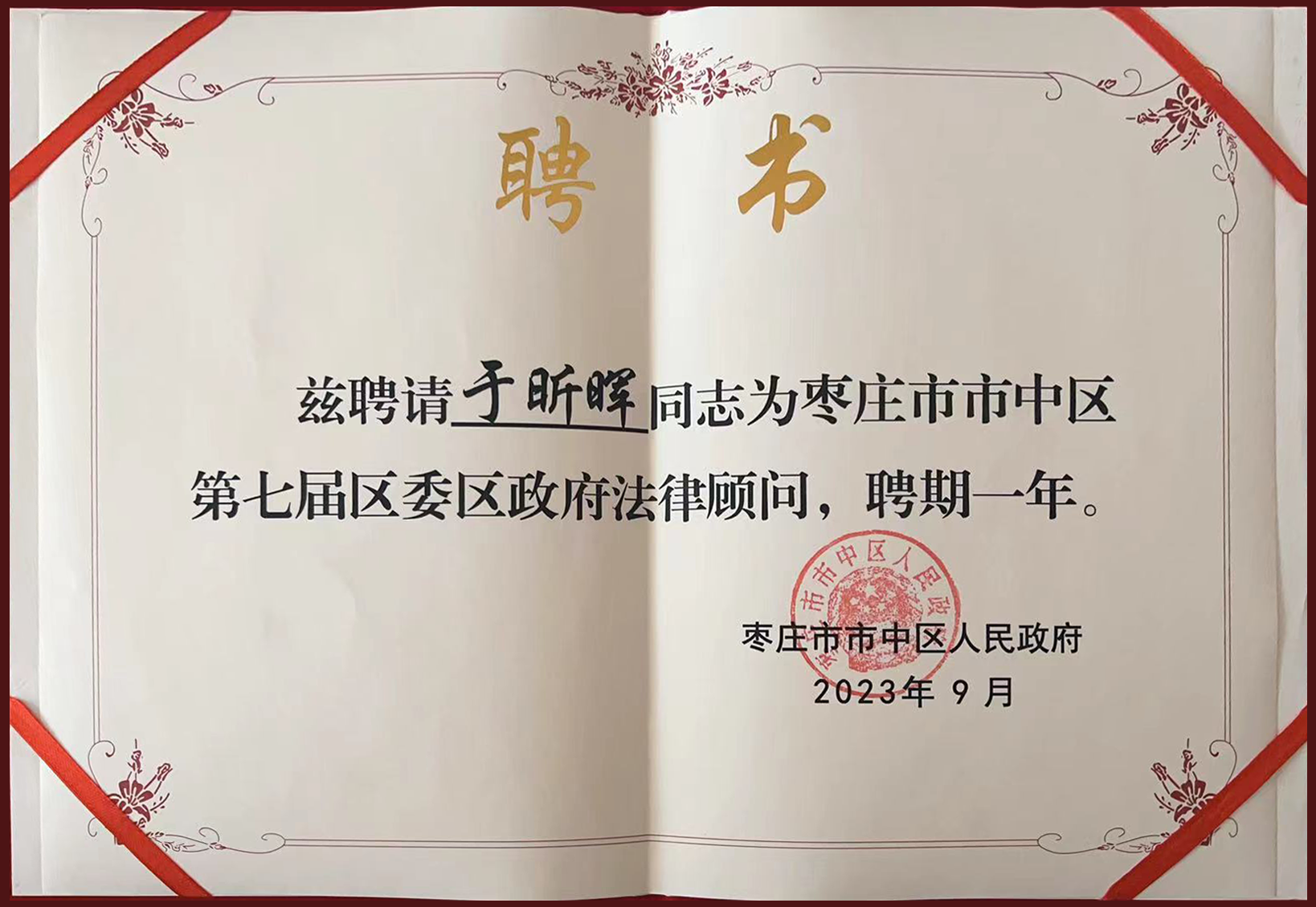 微信图片_20231128110809.png
