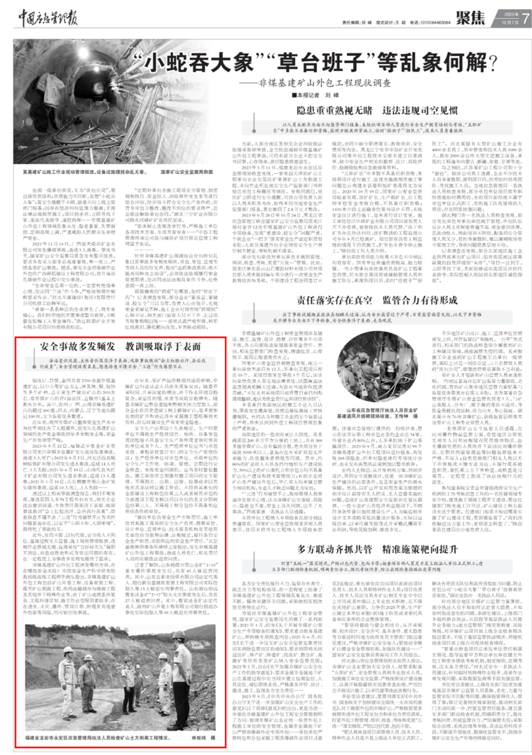 屏幕截图 2023-12-18 155616.png