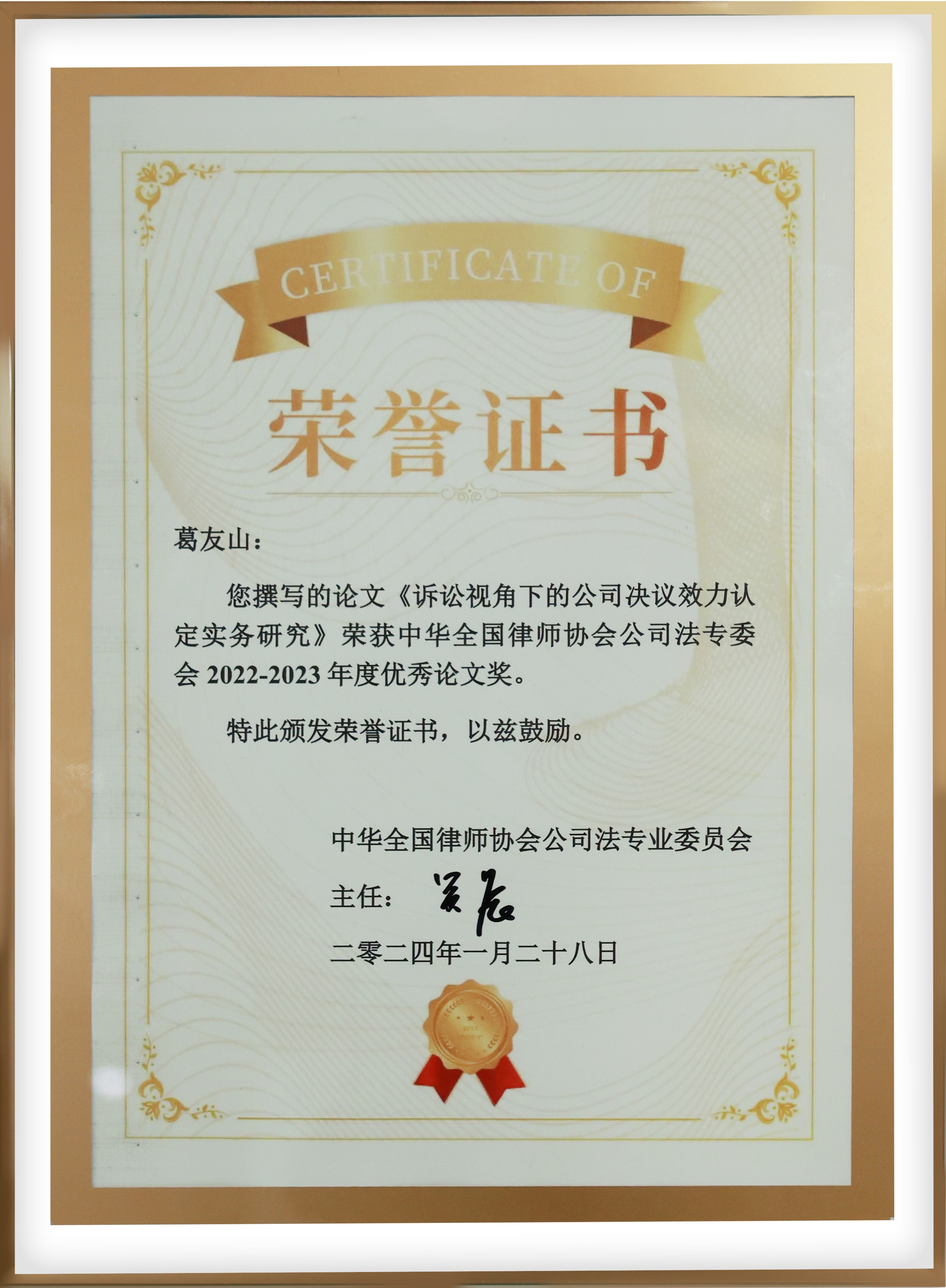 微信图片_20240129145748.jpg