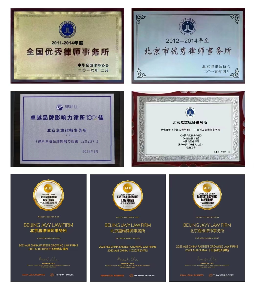 微信图片_20240325154931.jpg
