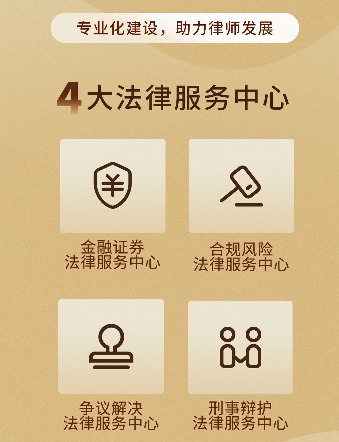 招募合伙人长图-拷贝_02.jpg