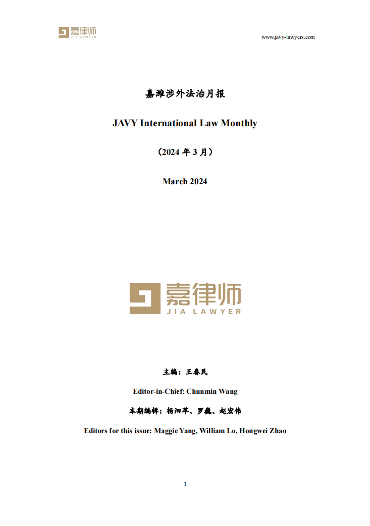 微信图片_20240223102838.png