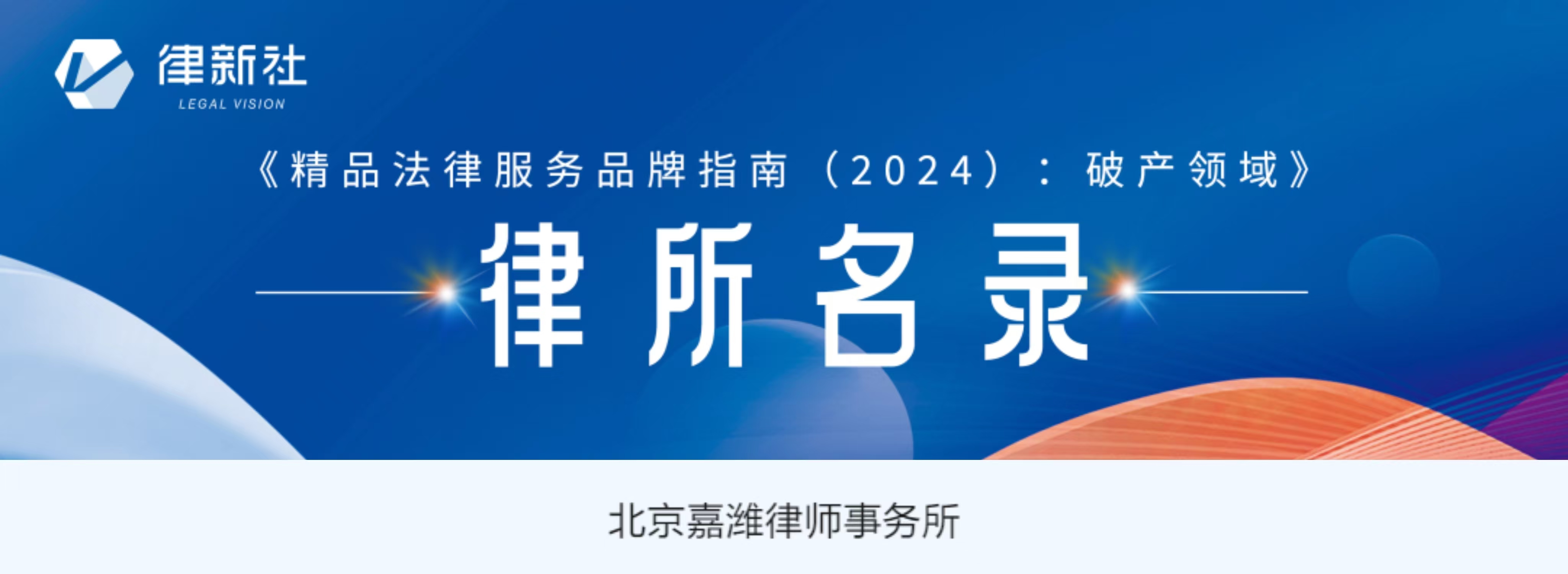 微信图片_20240812103728.jpg