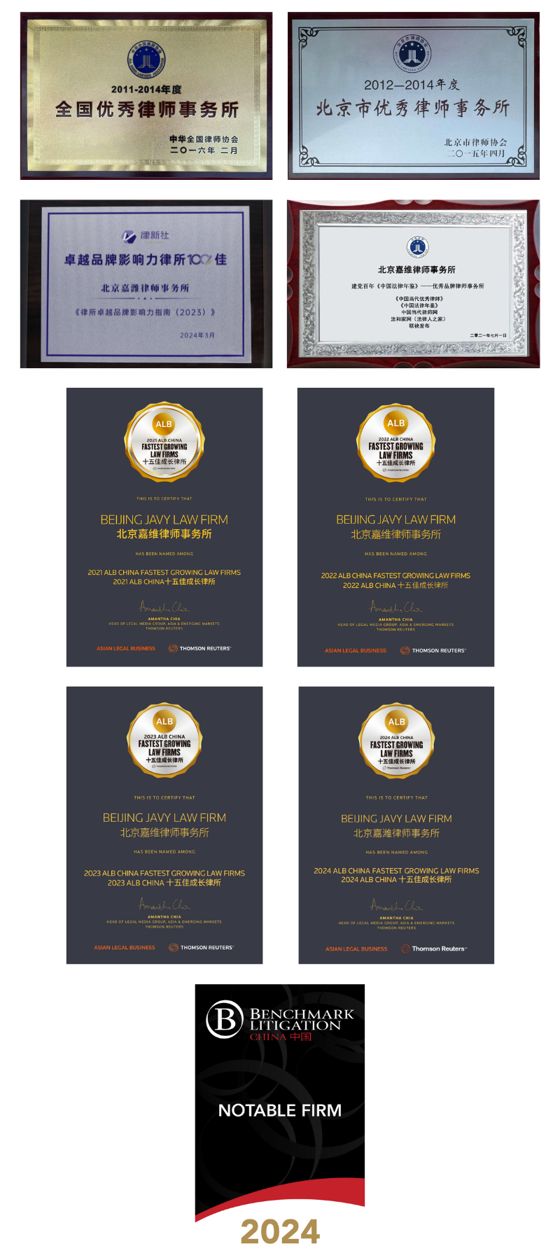 三六九群二维码 (3).png