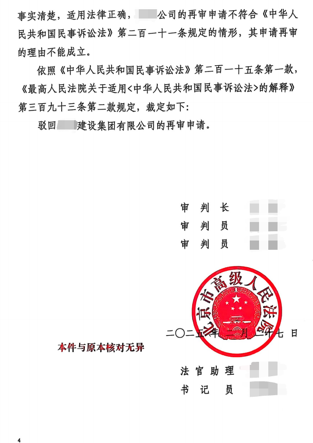 640 (16).png