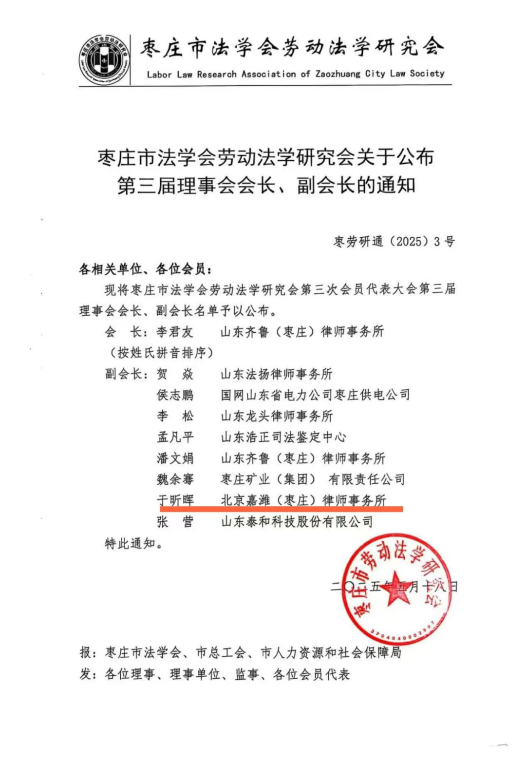 640 (11).png