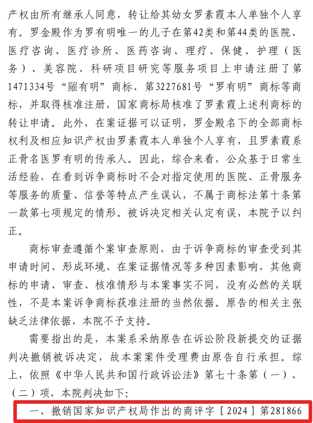 640 (2).png