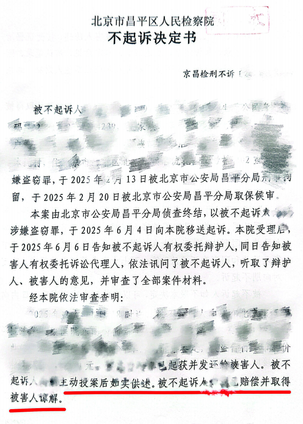 640 (12).png