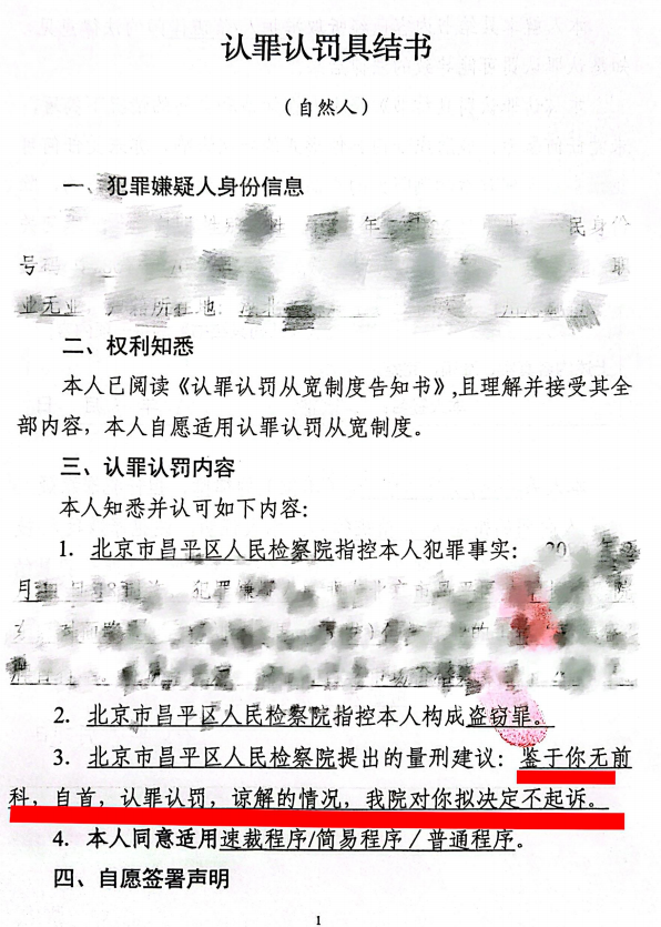 640 (14).png