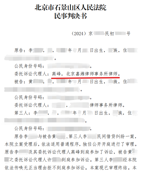 640 (16).png