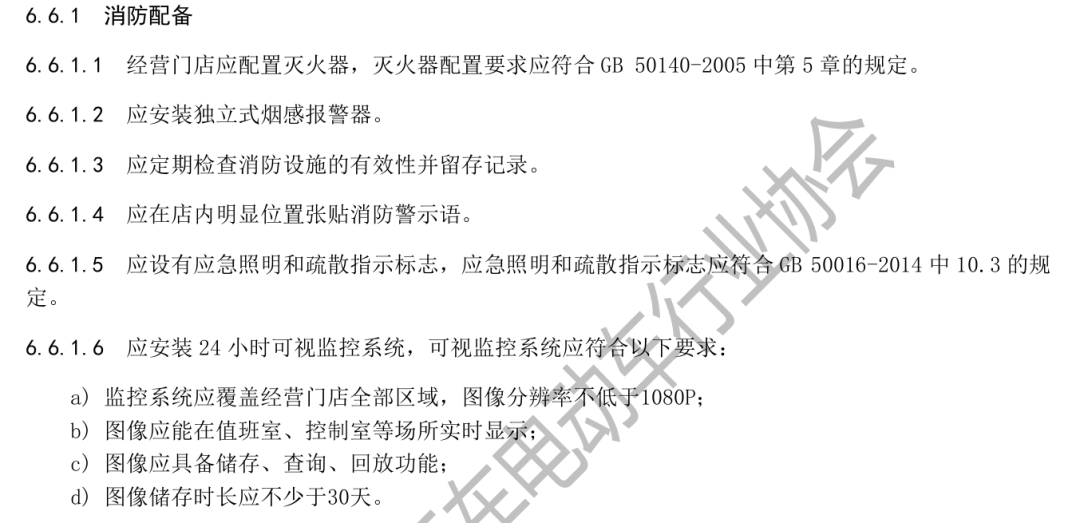 640 (19).png