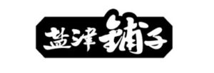 d7e45c6ae3ba15de3633b40729814f60.png
