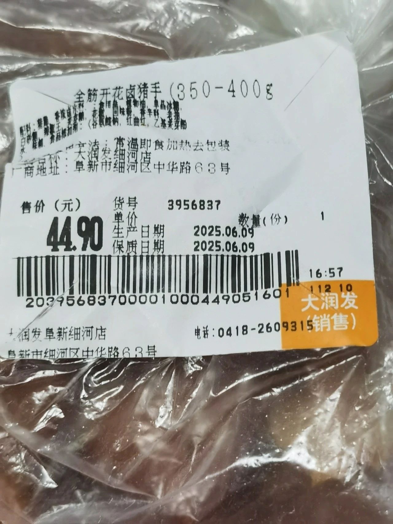 db1d0ae881a2896b2c195e5913c1202d.jpg