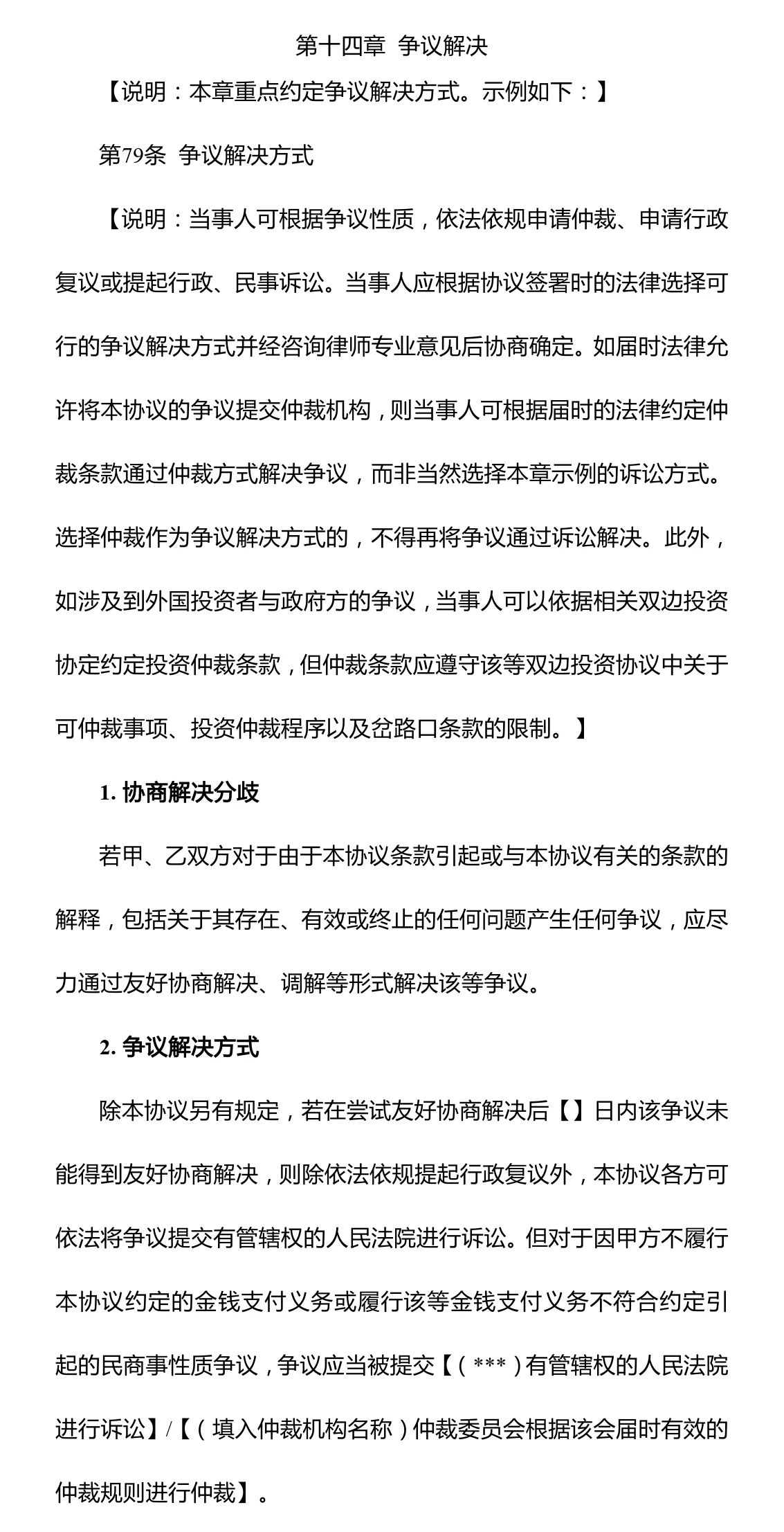 e6f1caa1ac71b764c44355d9676f064e.jpg