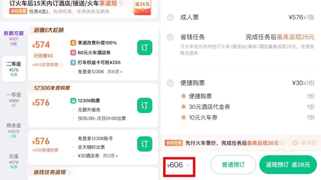 1769066832383.jpg 640 (20).jpg