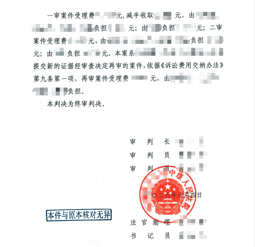 640 (17).png