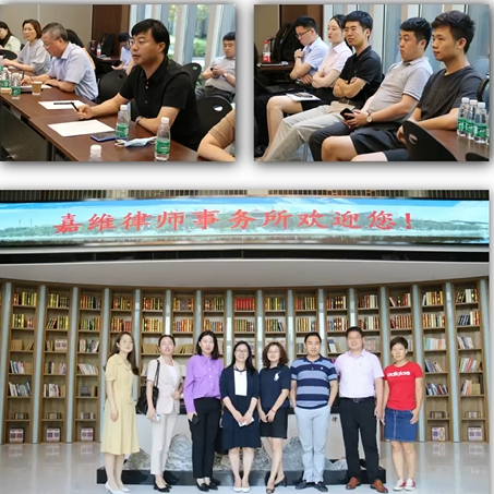  嘉律师沙龙系列活动之八——商事仲裁争议解决若干实务问题