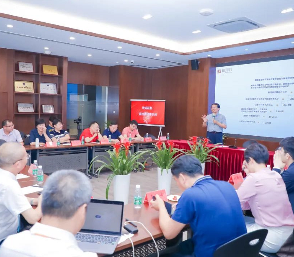 嘉律师动态 | icourt智慧律所游学走进嘉维