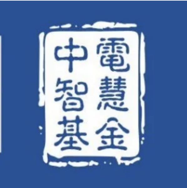 嘉律师业绩 | 嘉维律师事务所成功入选中电智慧基金法律服务机构备选库