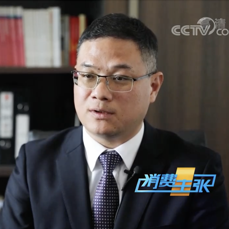 嘉维动态 | 葛友山律师接受央视采访，就“欧莱雅”事件发表法律观点