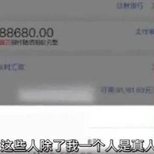 嘉维动态 | 邓煦律师接受媒体采访，解读平台出现用户被诈骗的情况，该承担什么样的责任？