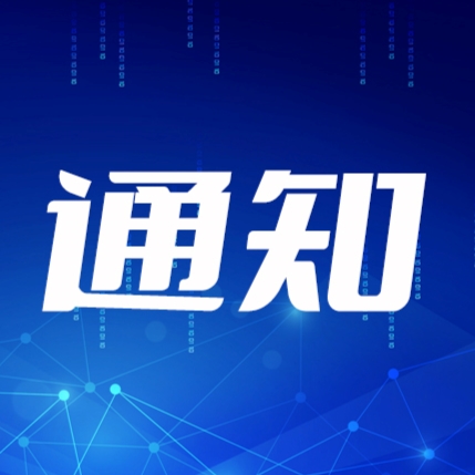 嘉维律师事务所《疫情居家办公指南》