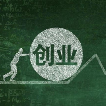 嘉维研究 | 以罗永浩案浅谈执行结案方式